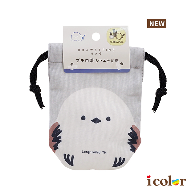 長尾山雀束口袋