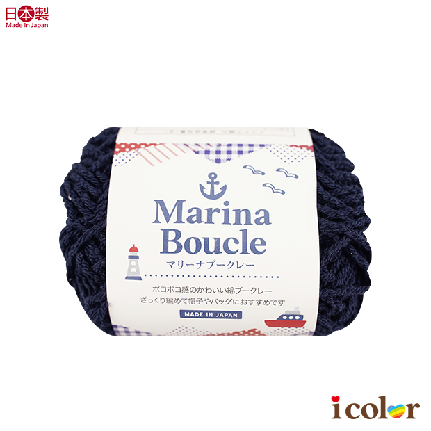 Marina毛線球(3)-海軍藍