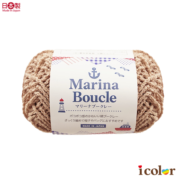 Marina毛線球(2)-駝色