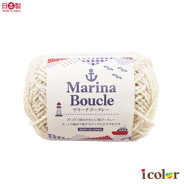 Marina毛線球(1)-象牙白