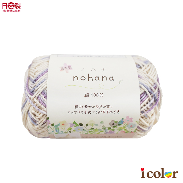 Nohana毛線球(4)-牽牛花