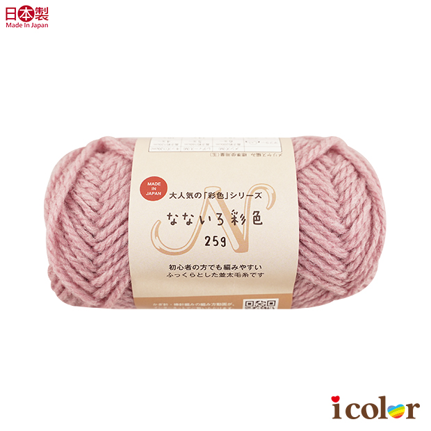 七彩毛線球(2570)-法國薔薇