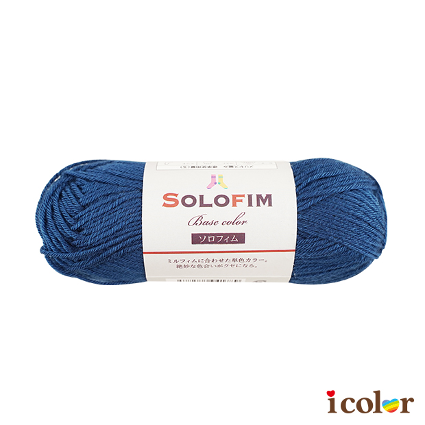 SOLOFIM毛線球(10)-尼羅河藍