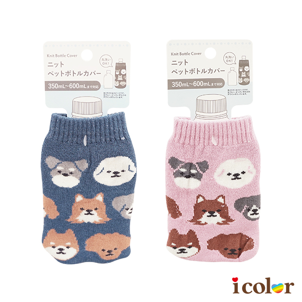 狗狗編織水壺套
