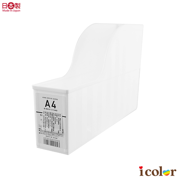 薄型A4文件收納架(白)