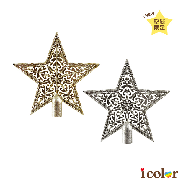 金蔥聖誕樹裝飾星星