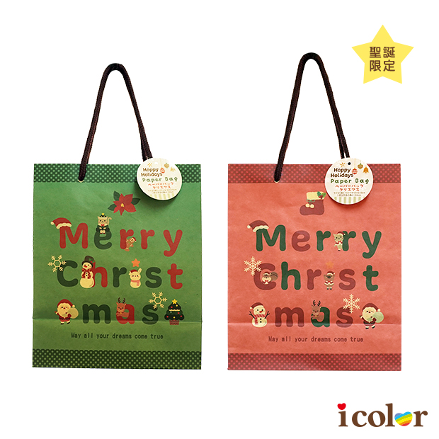 聖誕英字手提紙袋(22x18cm)