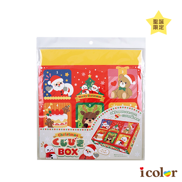 聖誕戳戳樂尋寶盒