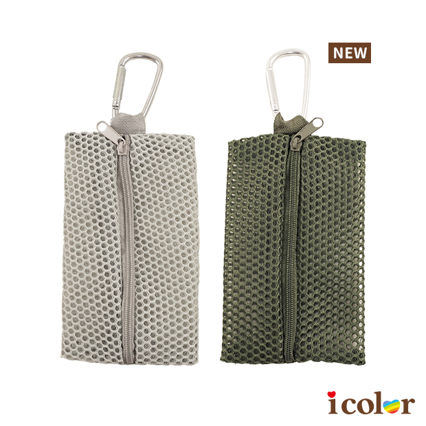 網編扣環零錢包(長方形)