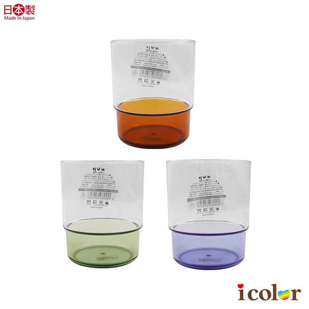 雙色透明底彩塑膠杯(300ml)