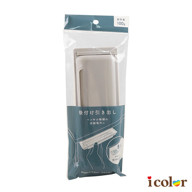 黏貼式改裝抽屜盒