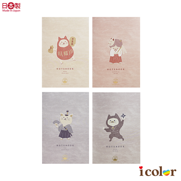日式貓A5筆記本