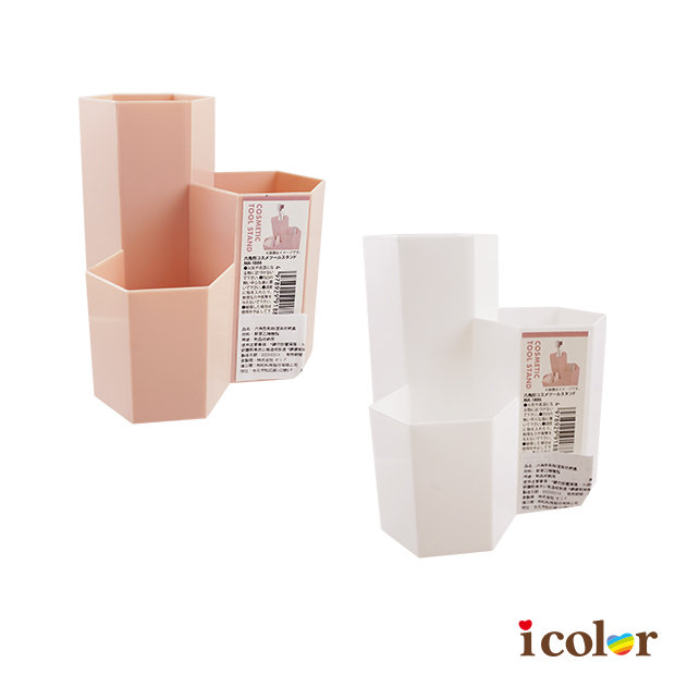 六角形彩妝道具收納盒