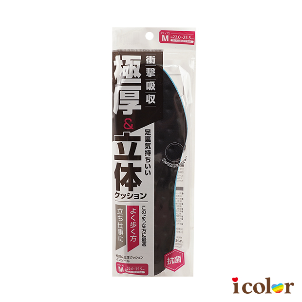 極厚立體緩衝鞋墊(M)