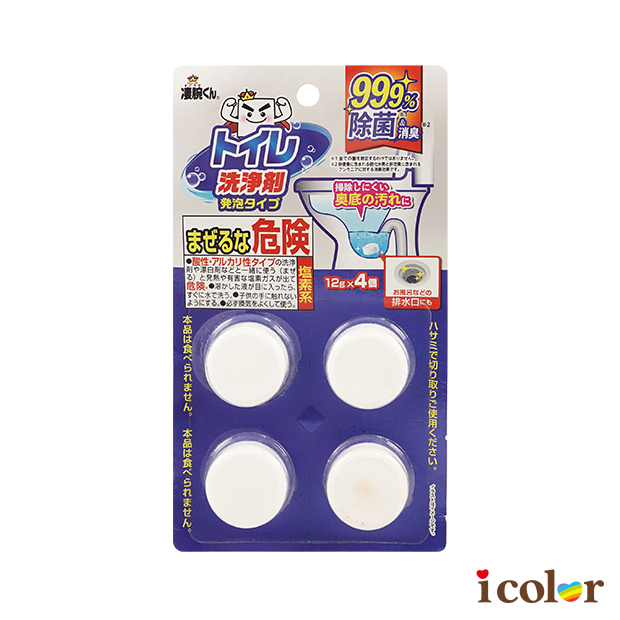 凄腕君馬桶清潔錠(4枚)