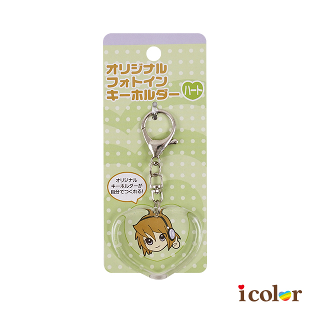 DIY照片心形鑰匙圈