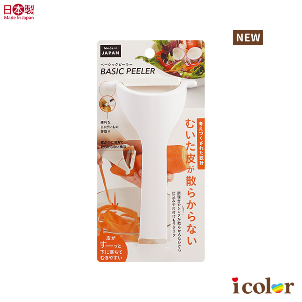 皮不散落削皮器