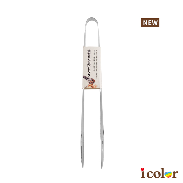 不鏽鋼瀝油料理夾
