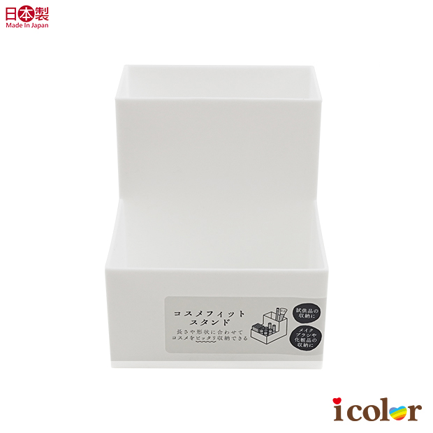 雙層化妝品收納架(白)