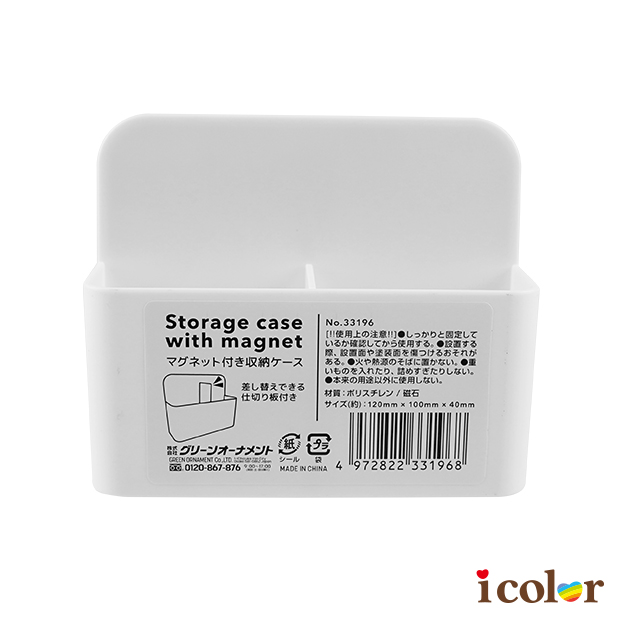 透明可連結小物收納盒