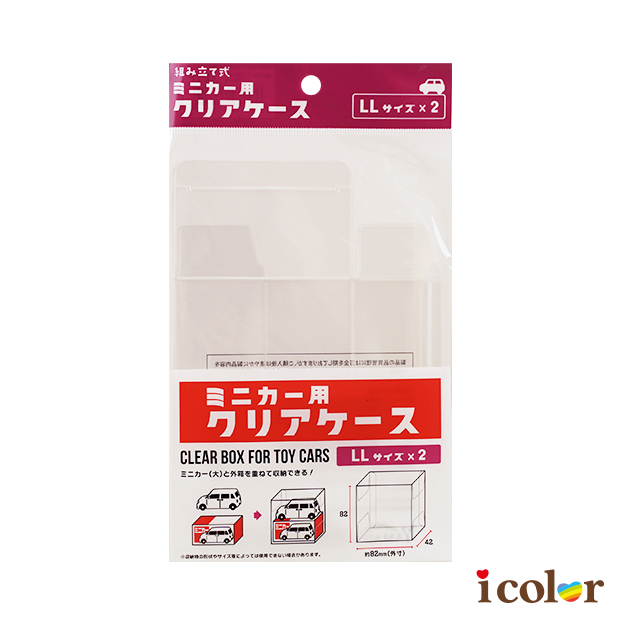 透明模型車展示收納盒