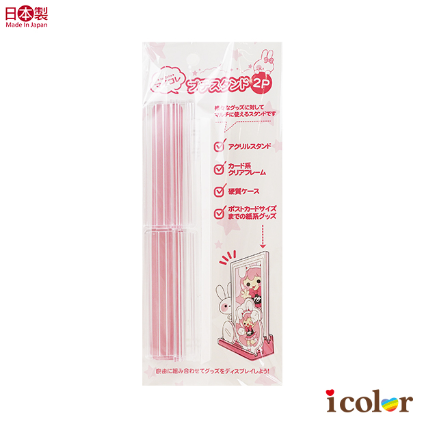 透明卡牌展示框架