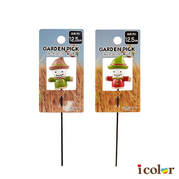 稻草人園藝裝飾插