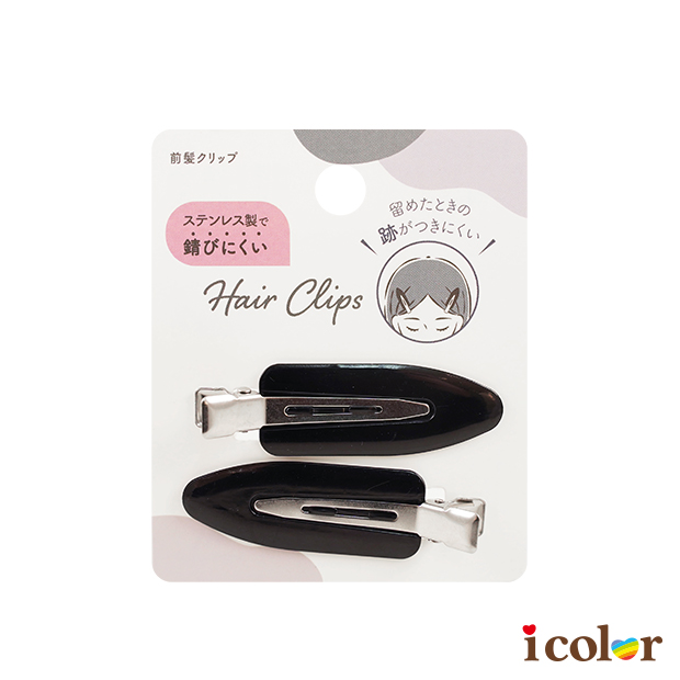 不鏽鋼無痕瀏海夾(2入)