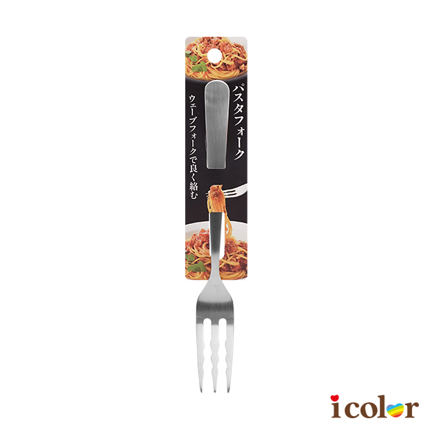 不鏽鋼義大利麵餐叉(18.9cm)