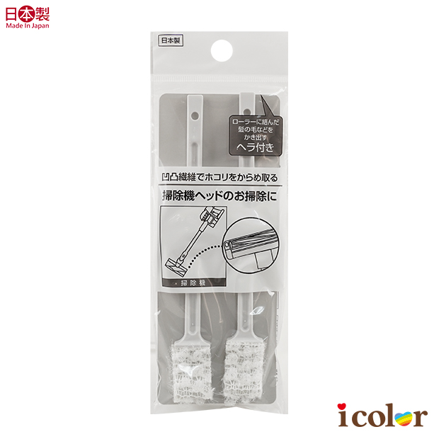 吸塵器細部清潔刷