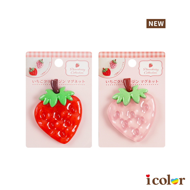 草莓造型磁鐵