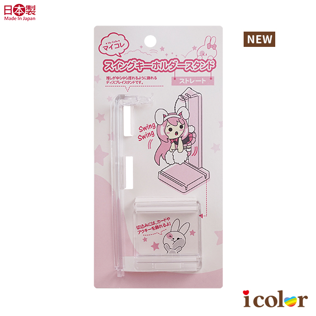 透明吊飾展示收納架