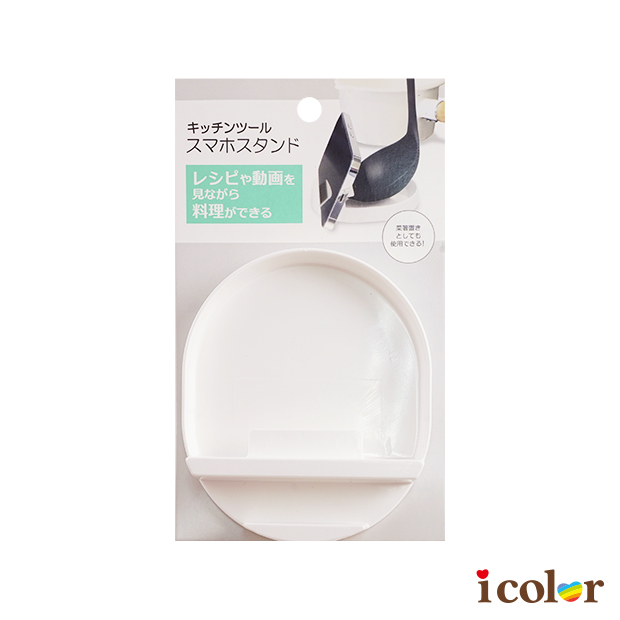 料理器具收納架