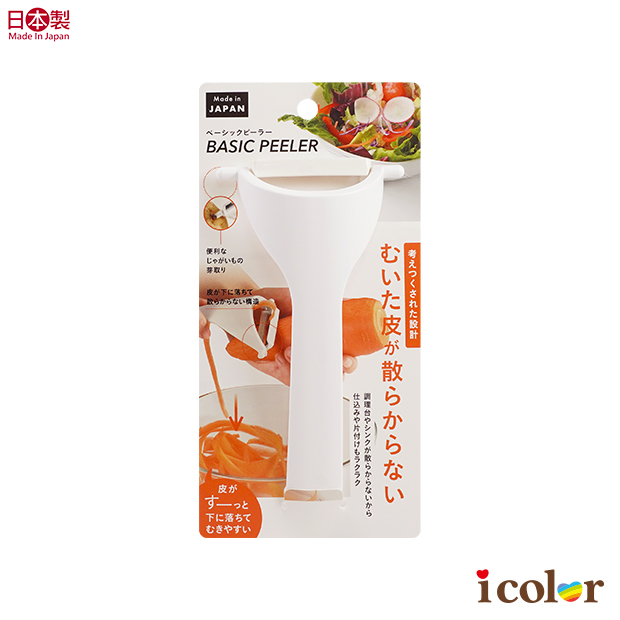 皮不散落削皮器