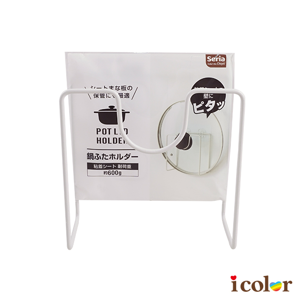 黏貼式鍋蓋收納架