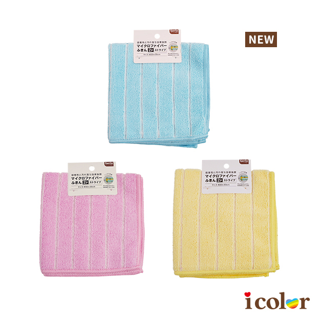 粉彩超細纖維抹布(2入)