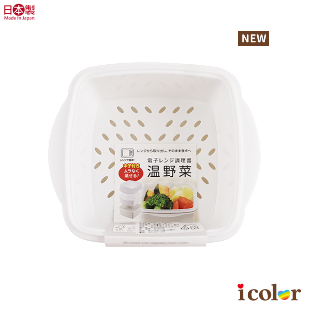 溫蔬菜微波調理碗