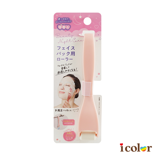 夜美人臉部&面膜按摩滾輪