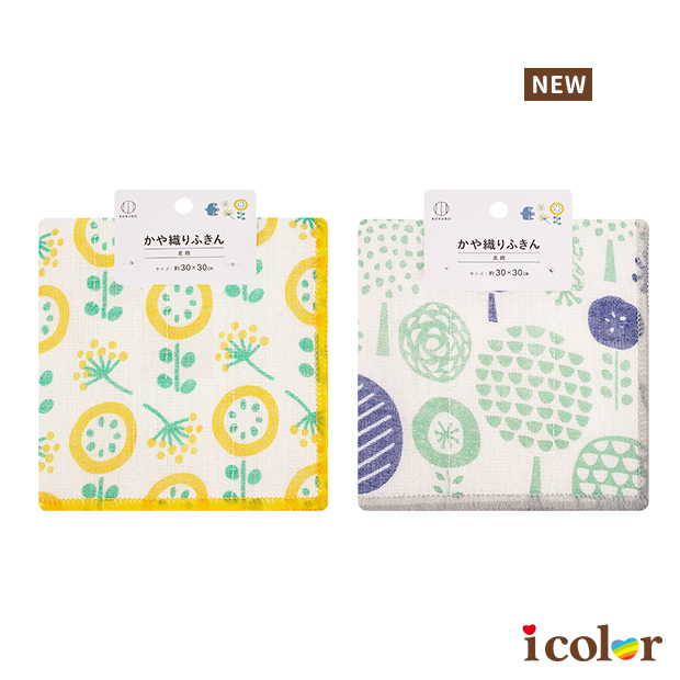 八重織吸水洗碗布(北歐)