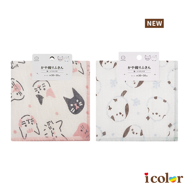 八重織吸水洗碗布(山雀&貓)