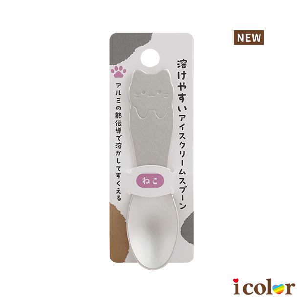 鋁製冰淇淋匙(貓咪)