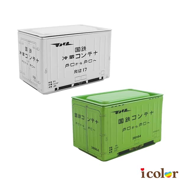 鐵製貨櫃收納盒(日本國鐵)