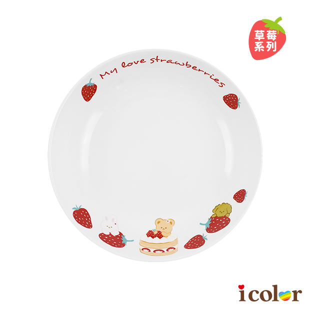草莓蛋糕深瓷盤(17.5cm)