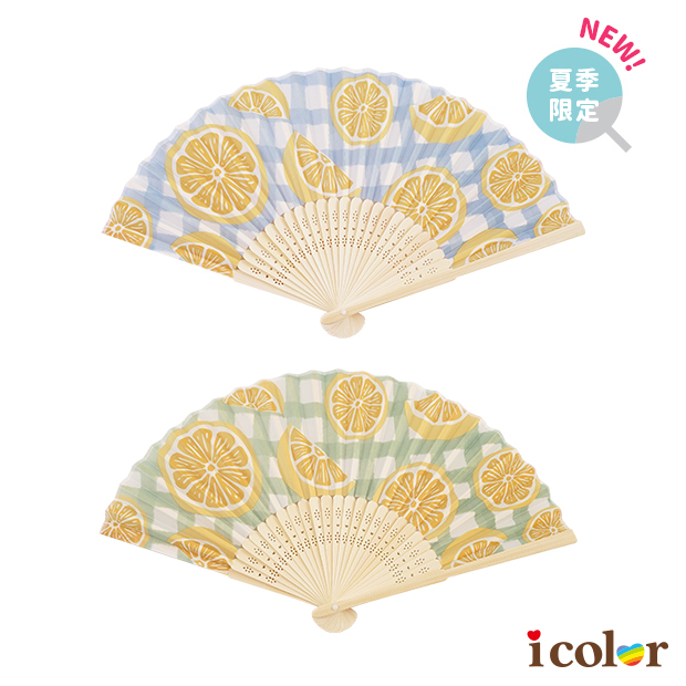 夏日摺扇-檸檬(21cm)
