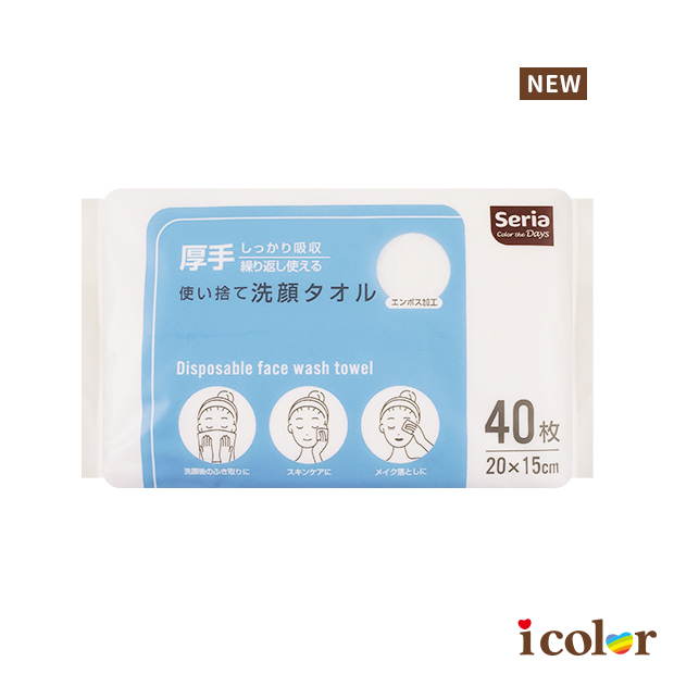 拋棄式厚手洗臉巾(40枚)