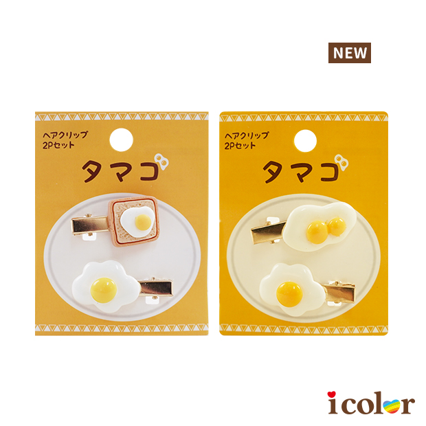 美食造型壓夾(雞蛋)-2入