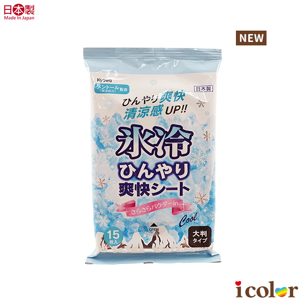 爽快涼感濕紙巾(15入)