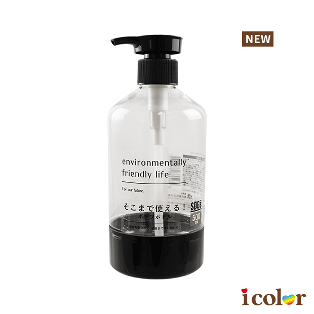 透明文字替換壓瓶(500ml)