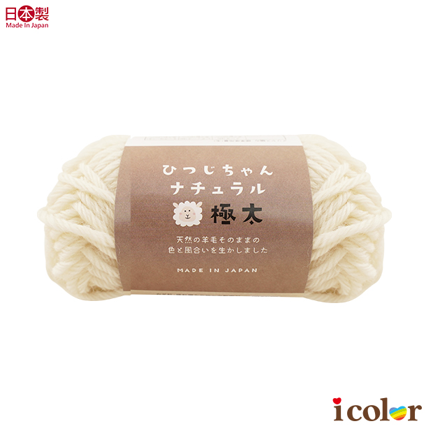 羊毛極粗毛線球(9)-白色