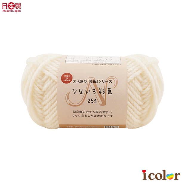 七彩毛線球(2501)-白